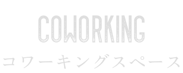 COWORKING
